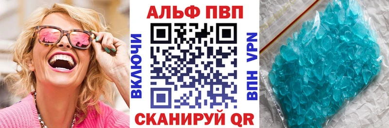 Магазины продажи наркотиков Томск OMG маркетплейс  СОЛЬ  Каннабис  Амфетамин  Гашиш  COCAIN 