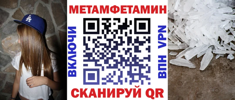 АМФ VHQ  Томск 