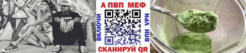 даркнет сайт  Томск  Alfa_PVP VHQ 