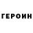 МЕТАДОН кристалл Alexi Zhukov