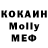 Меф мука TOP BOT
