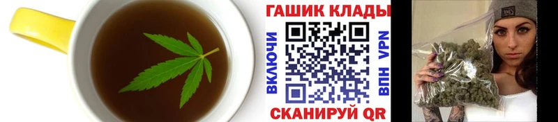 Еда ТГК конопля  купить наркотик  Томск 