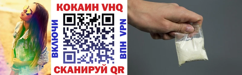 КОКАИН 97%  Томск 