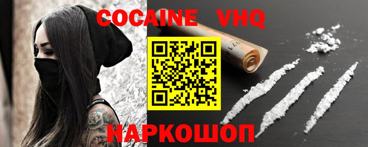 НБОМе  МАРИХУАНА  Томск  Вход с VPN  Меф МЯУ МЯУ   КОКАИН  ГАШ  APVP СОЛЬ  