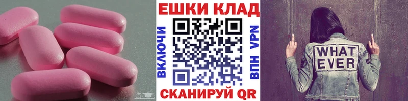 ЭКСТАЗИ диски  Томск 