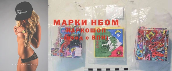 мескалин Алексин