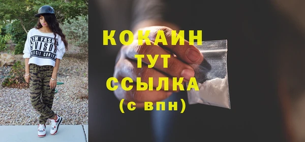 кокаин колумбия Алексеевка