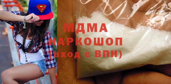 кокаин колумбия Алексеевка