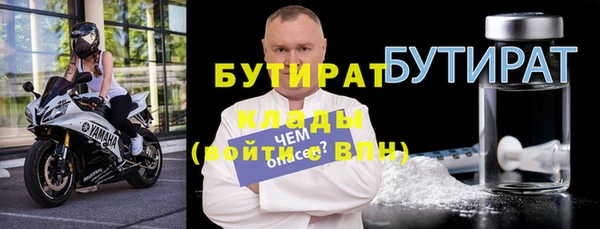 мескалин Алексин