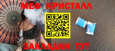 амфетамин Нальчик