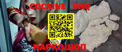 мяу мяу кристалл Наро-Фоминск