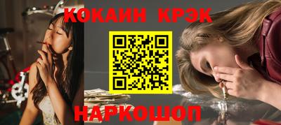 амфетамин Нальчик