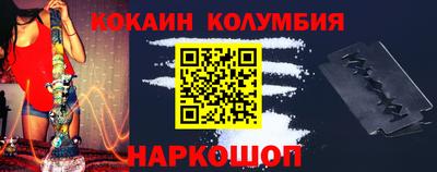 амфетамин Нальчик