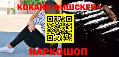 мяу мяу кристалл Наро-Фоминск