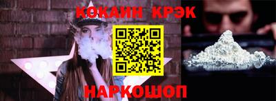 мяу мяу кристалл Наро-Фоминск