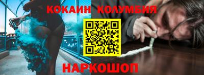 мяу мяу кристалл Наро-Фоминск