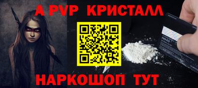 амфетамин Нальчик