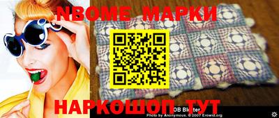 мяу мяу кристалл Наро-Фоминск