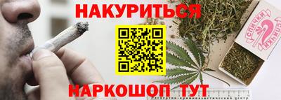 амфетамин Нальчик