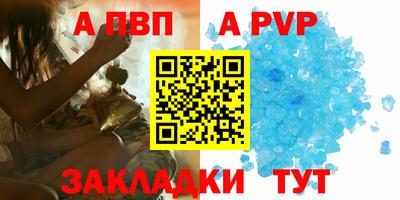 мяу мяу кристалл Наро-Фоминск