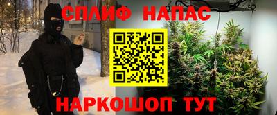 мяу мяу кристалл Наро-Фоминск