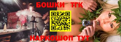 мяу мяу кристалл Наро-Фоминск