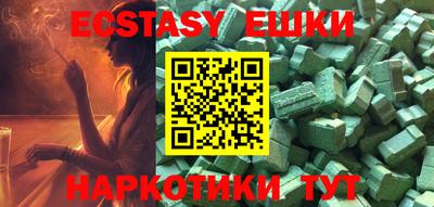 мяу мяу кристалл Наро-Фоминск