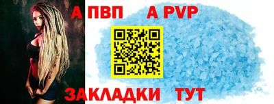 мяу мяу кристалл Наро-Фоминск