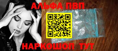 мяу мяу кристалл Наро-Фоминск
