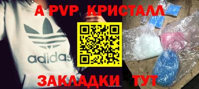 амфетамин Нальчик