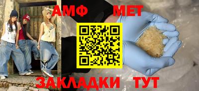 амфетамин Нальчик