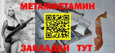мяу мяу кристалл Наро-Фоминск