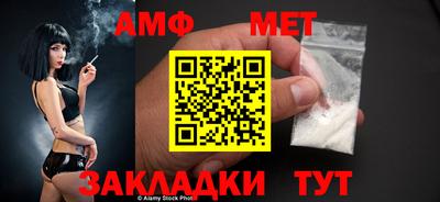 мяу мяу кристалл Наро-Фоминск