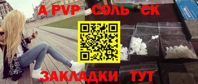 мяу мяу кристалл Наро-Фоминск