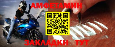 мяу мяу кристалл Наро-Фоминск
