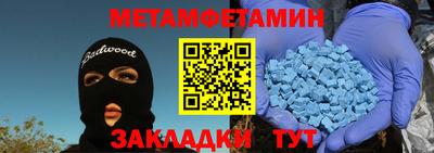 мяу мяу кристалл Наро-Фоминск
