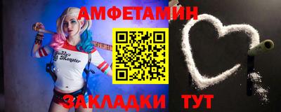мяу мяу кристалл Наро-Фоминск