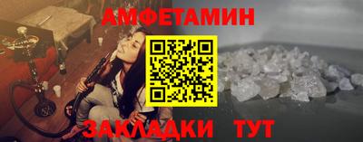 амфетамин Нальчик