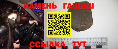 мяу мяу кристалл Наро-Фоминск