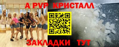 амфетамин Нальчик
