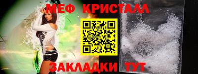 амфетамин Нальчик