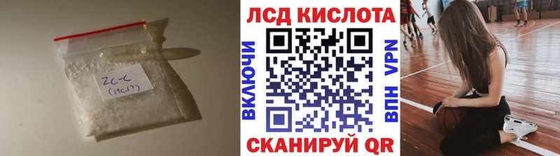 LSD-25 экстази кислота где купить Томск