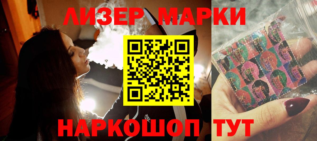 Лсд 25 экстази кислота Томск