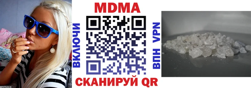 дарк нет наркотические препараты  кракен вход  MDMA кристаллы  Томск  сколько стоит 