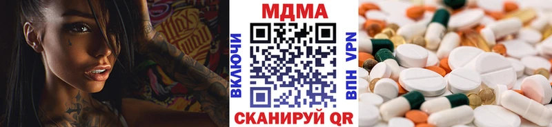 МДМА VHQ Томск