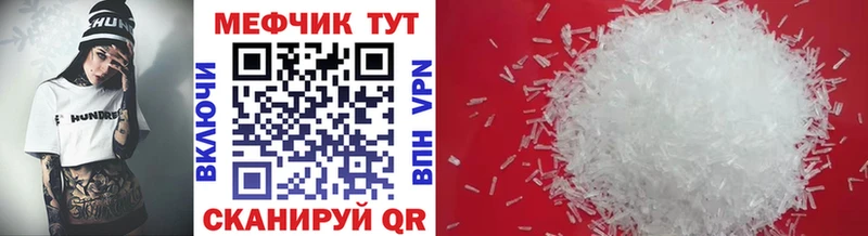 МЯУ-МЯУ VHQ  Томск 