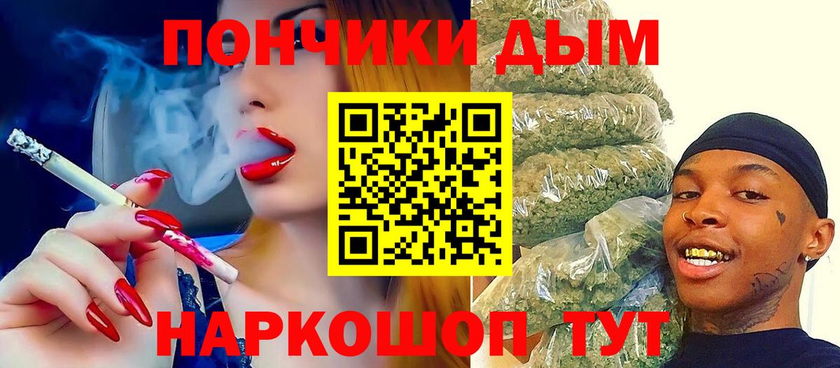 Конопля THC 21% Томск